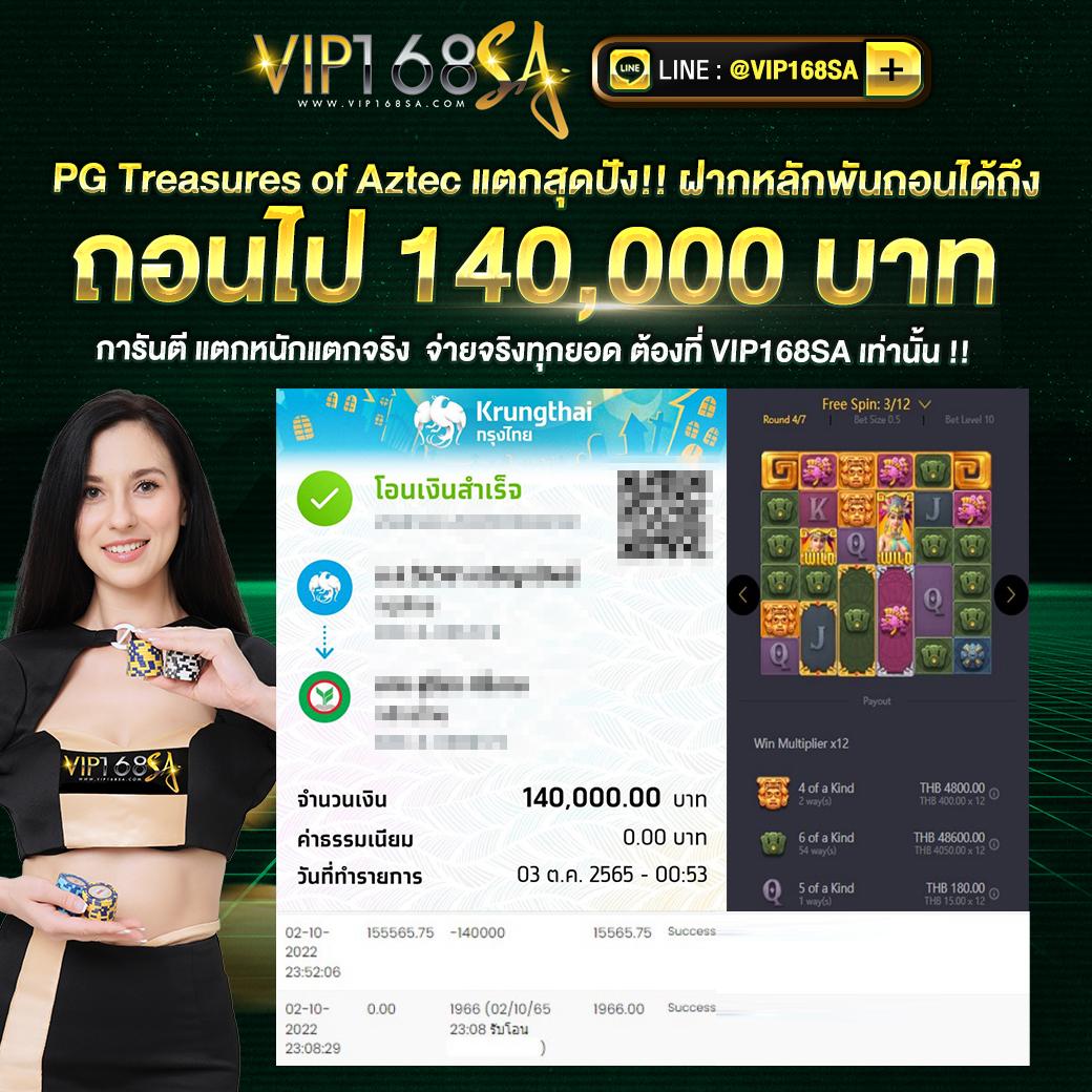 10รับ100 wallet auto เว็บตรง/สล็อต/ฝากถอนออโต้ ไม่ผ่านเอเย่นต์ 2026
