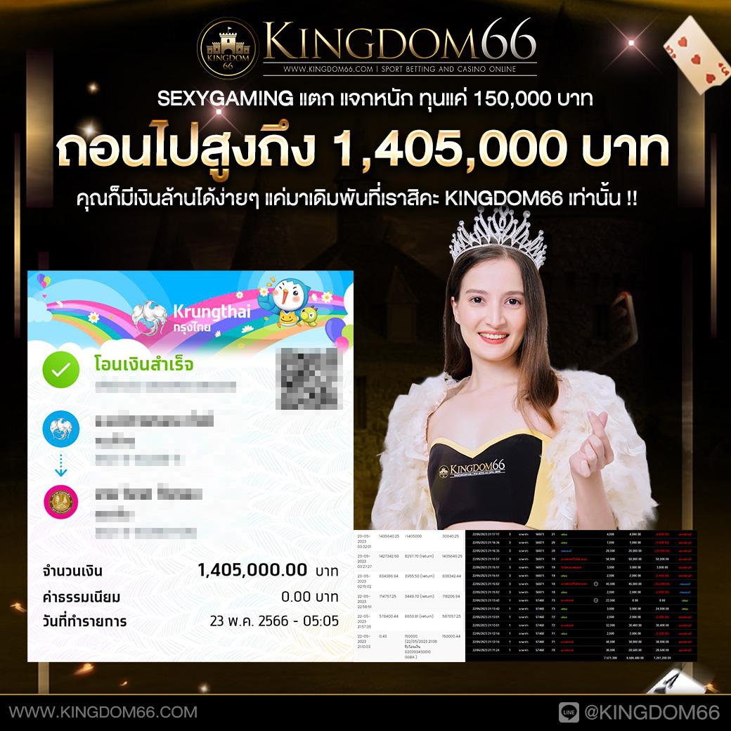 1688miami เว็บตรง สล็อต ฝากถอนออโต้ ไม่ผ่านเอเย่นต์ 2026