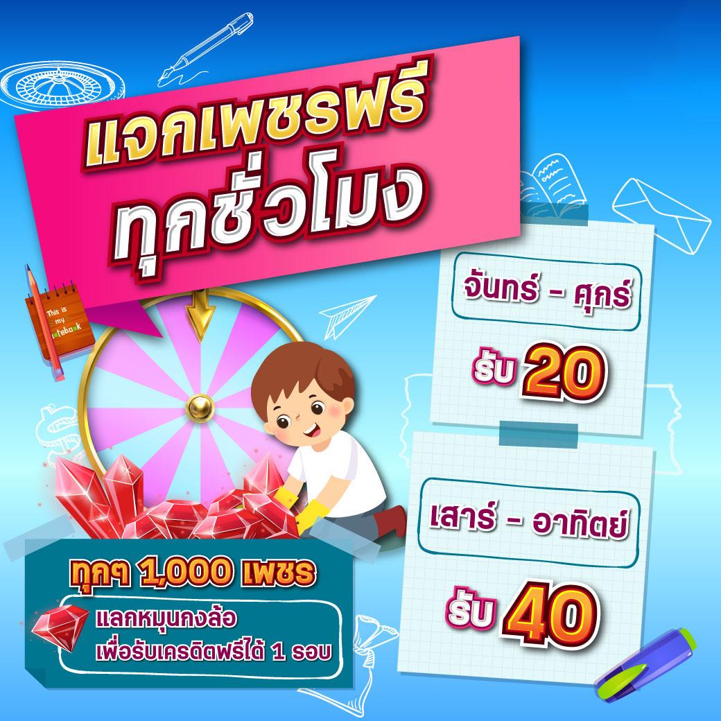 1688sagame เว็บตรง สล็อต ฝากถอนออโต้ ไม่ผ่านเอเย่นต์ 2026