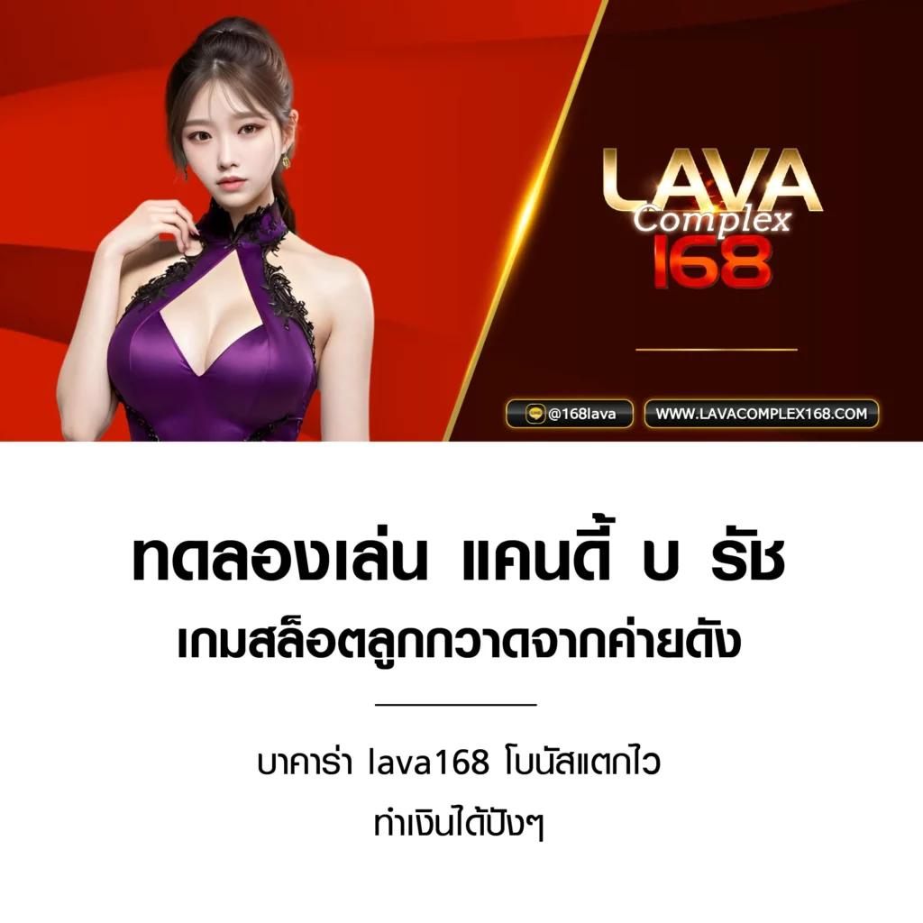 168pg เว็บตรง สล็อต ฝากถอนออโต้ ไม่ผ่านเอเย่นต์ 2026
