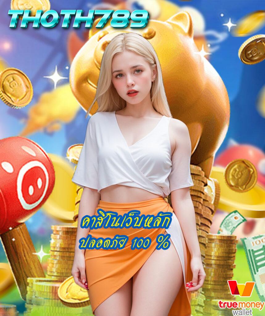 168plus เว็บตรง สล็อต ฝากถอนออโต้ ไม่ผ่านเอเย่นต์ 2026