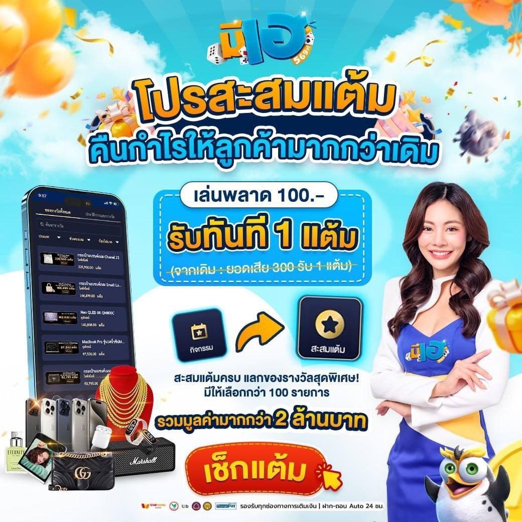 1รับ100 เว็บตรง สล็อต ฝากถอนออโต้ ไม่ผ่านเอเย่นต์ 2026