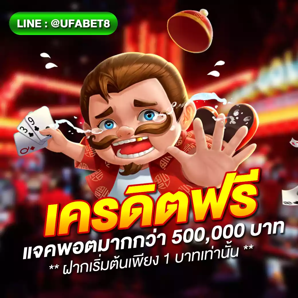 1รับ100ทํา400ถอน200 เว็บตรง สล็อต ฝากถอนออโต้ ไม่ผ่านเอเย่นต์ 2026