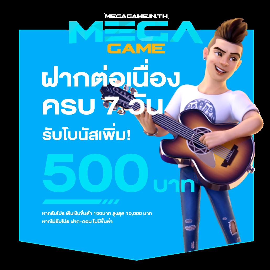 4x4 slot เว็บตรง สล็อต ฝากถอนออโต้ ไม่ผ่านเอเย่นต์ 2026