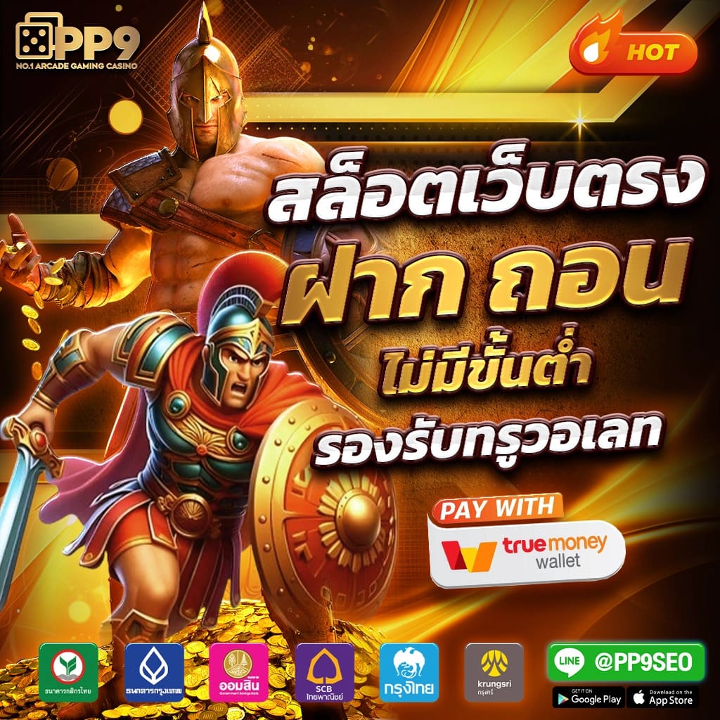 4x4bet vip เว็บตรง สล็อต ฝากถอนออโต้ ไม่ผ่านเอเย่นต์ 2026