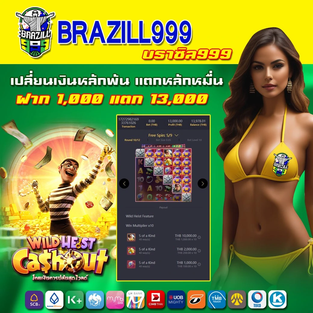 4x4betway เว็บตรง สล็อต ฝากถอนออโต้ ไม่ผ่านเอเย่นต์ 2026