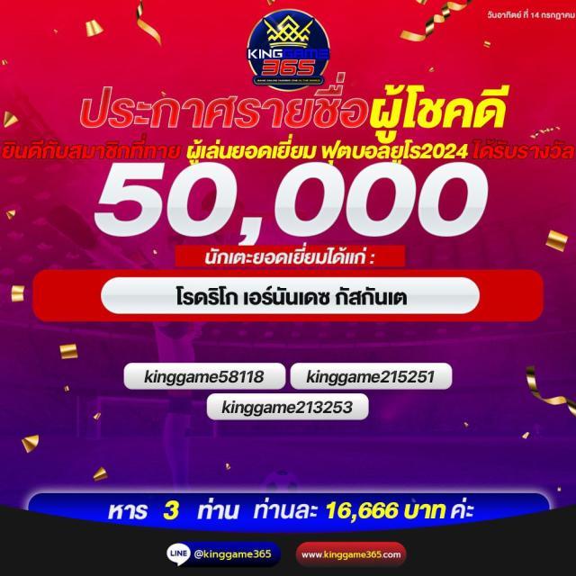 4x4edm เว็บตรง สล็อต ฝากถอนออโต้ ไม่ผ่านเอเย่นต์ 2026