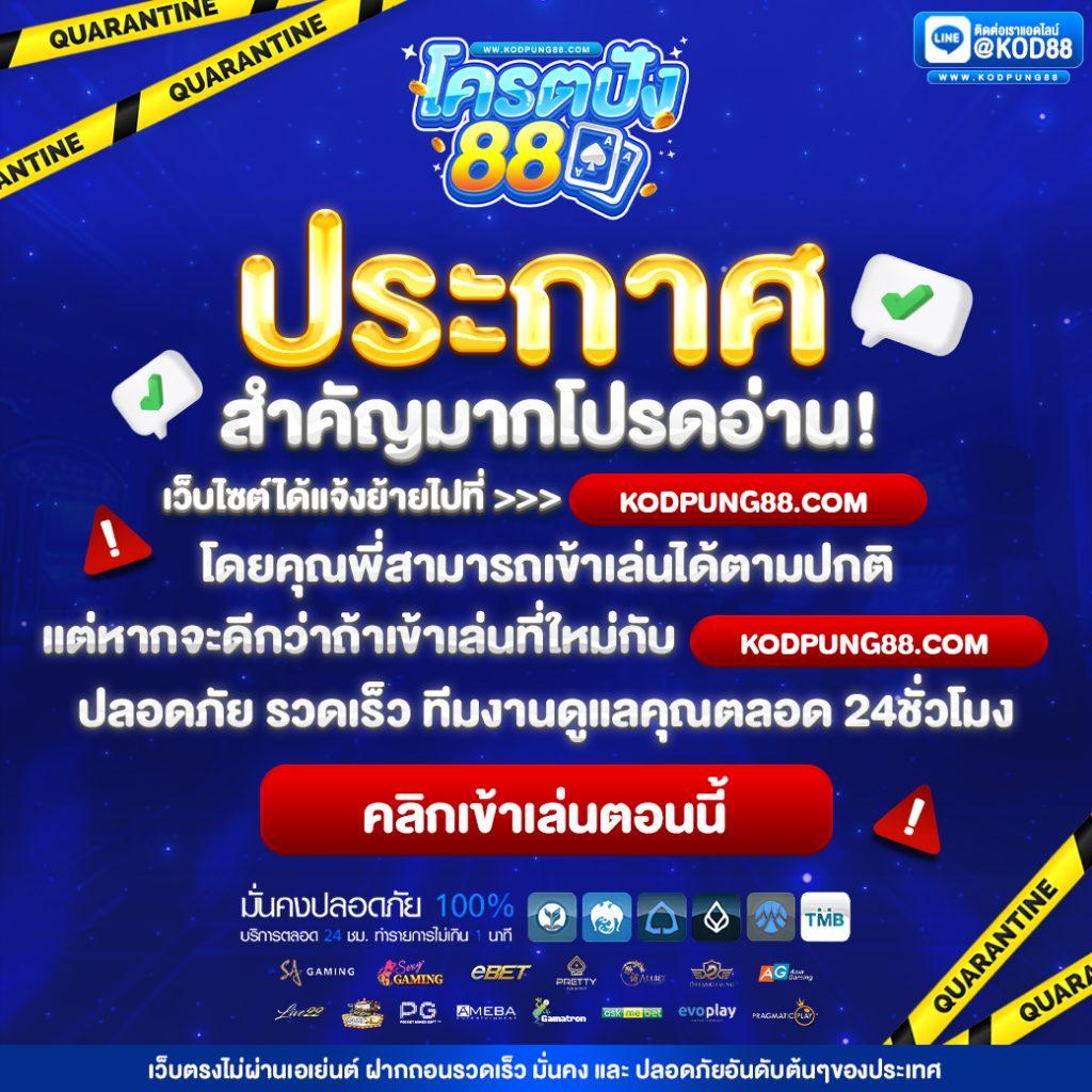 50รับ100 เว็บตรง สล็อต ฝากถอนออโต้ ไม่ผ่านเอเย่นต์ 2026