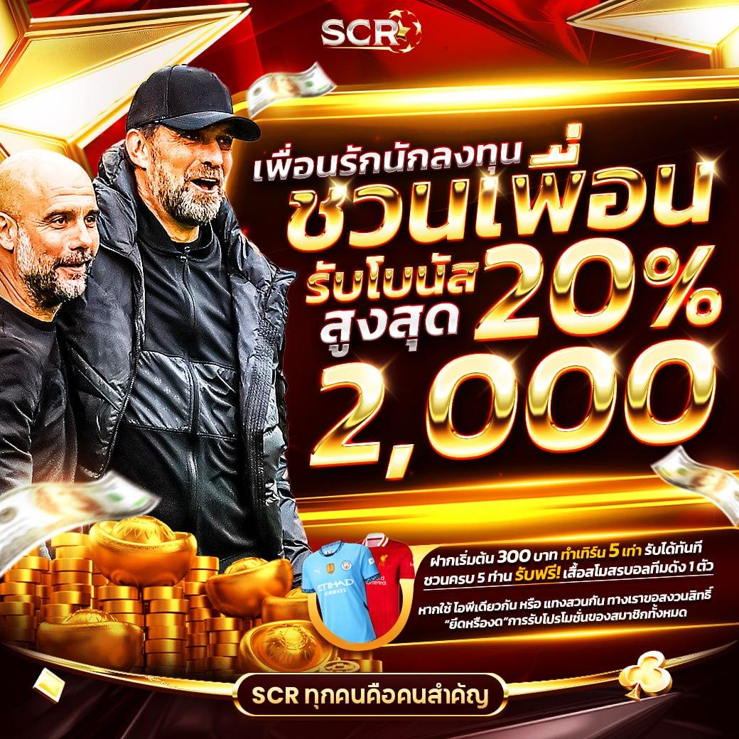 55gaga เว็บตรง สล็อต ฝากถอนออโต้ไม่ผ่านเอเย่นต์ 2026