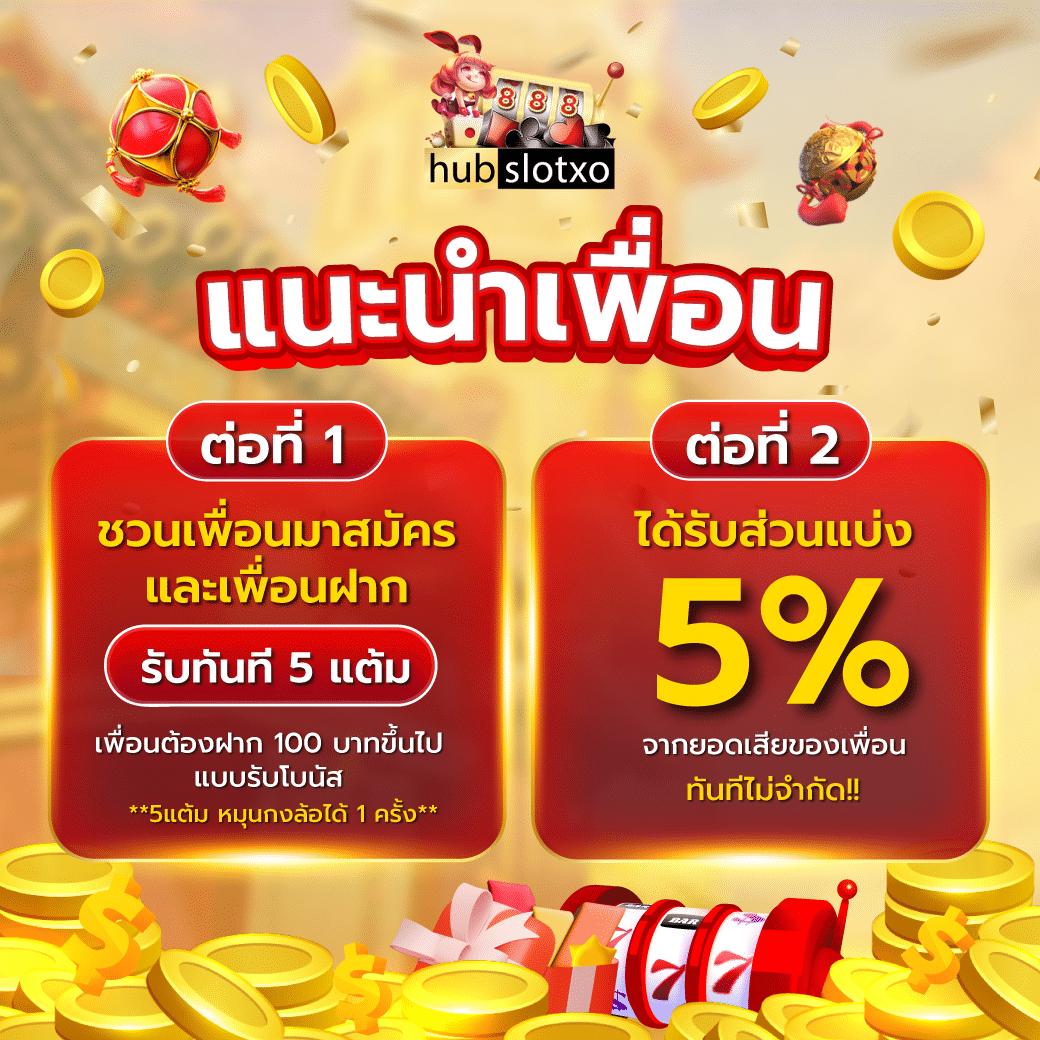 59g ทางเข้า เว็บตรง สล็อต ฝากถอนออโต้ 2026