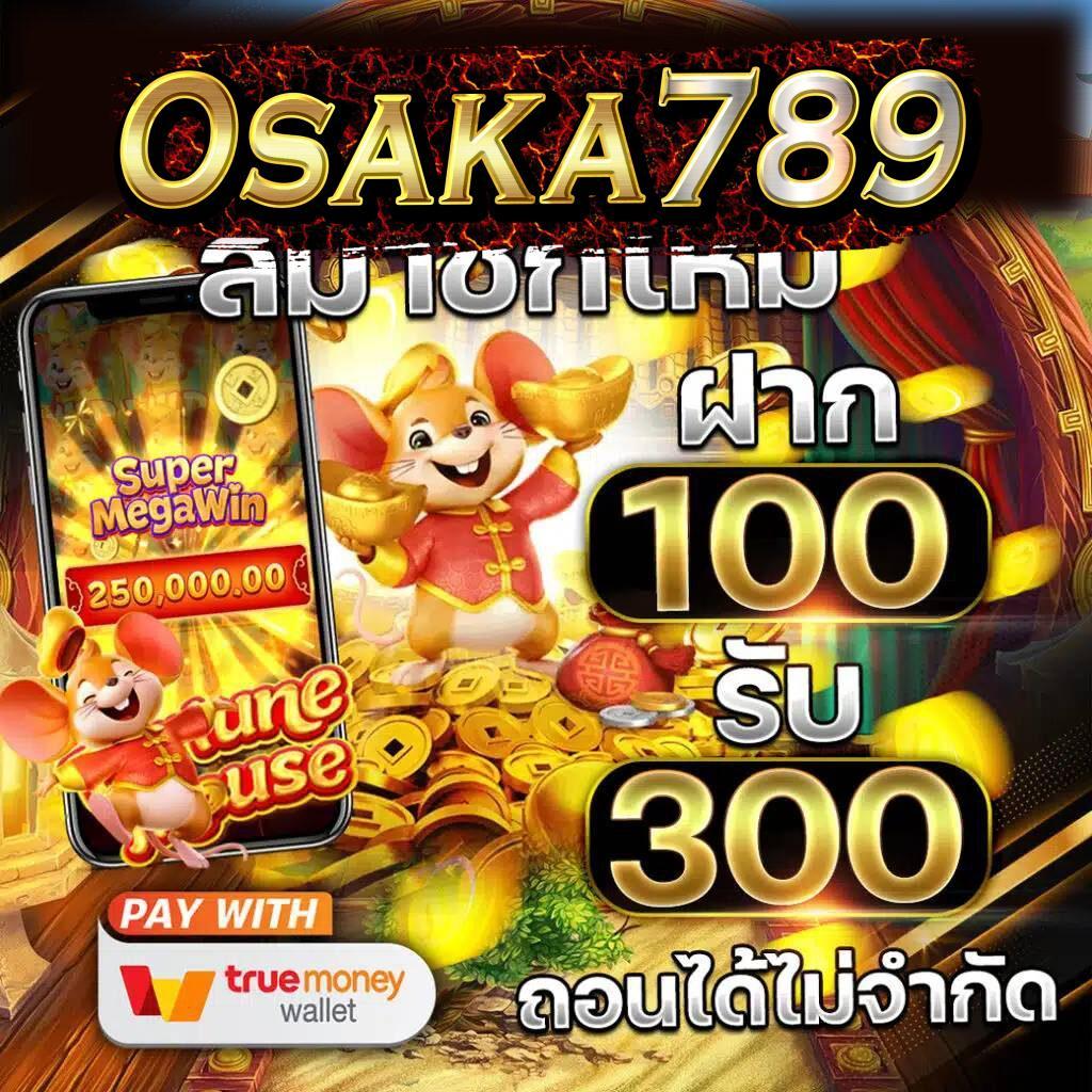 59g เว็บตรง สล็อต ฝากถอนออโต้ ไม่ผ่านเอเย่นต์ 2026
