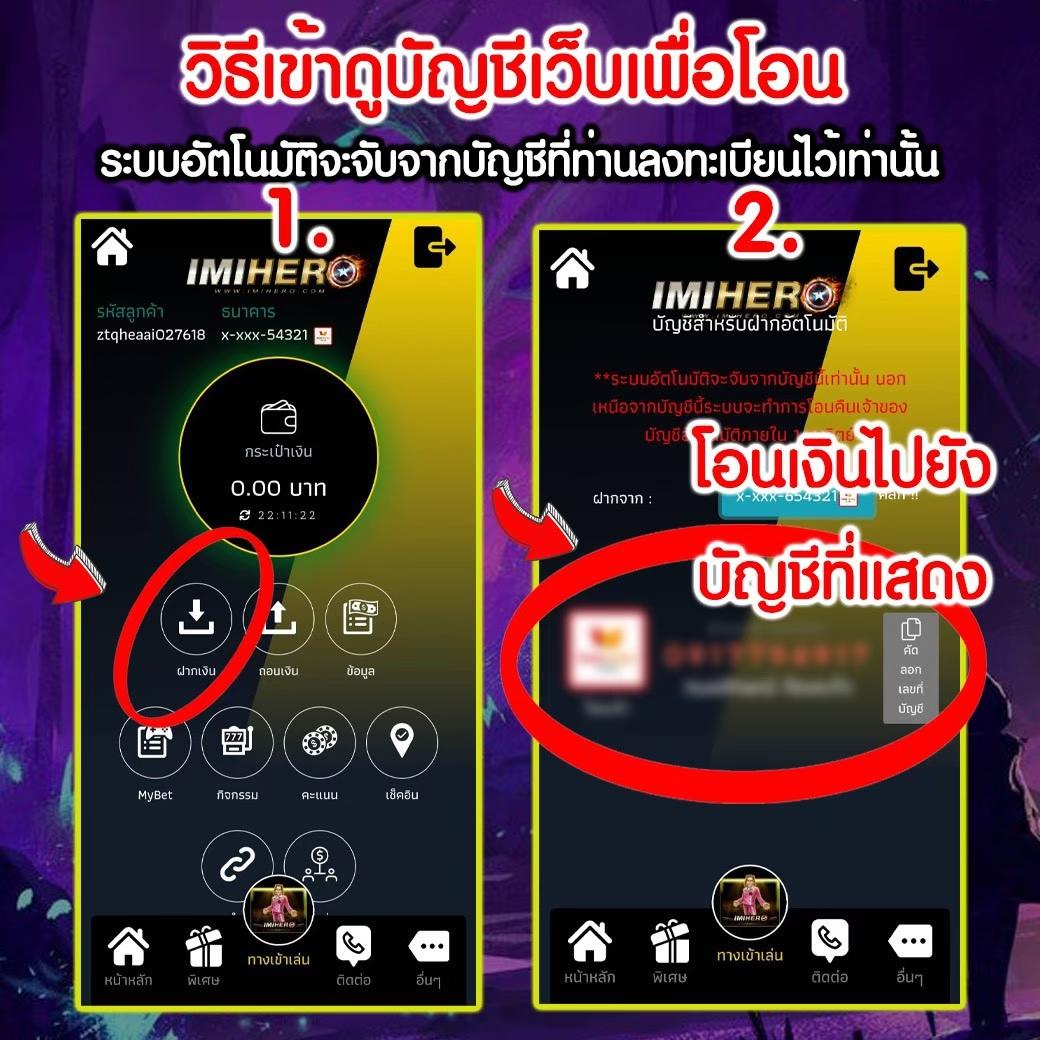 777evo เว็บตรง สล็อต ฝากถอนออโต้ ไม่ผ่านเอเย่นต์ 2026