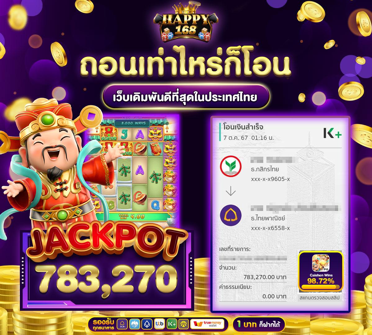 7betcity เว็บตรง สล็อต ฝากถอนออโต้ ไม่ผ่านเอเย่นต์ 2026