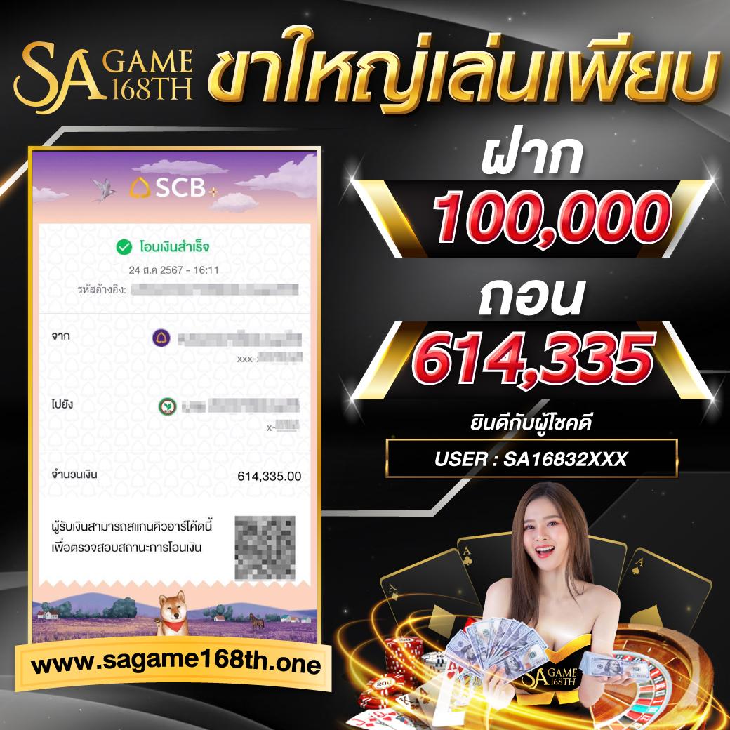 7รับ100 เว็บตรง สล็อต ฝากถอนออโต้ ไม่ผ่านเอเย่นต์ 2026