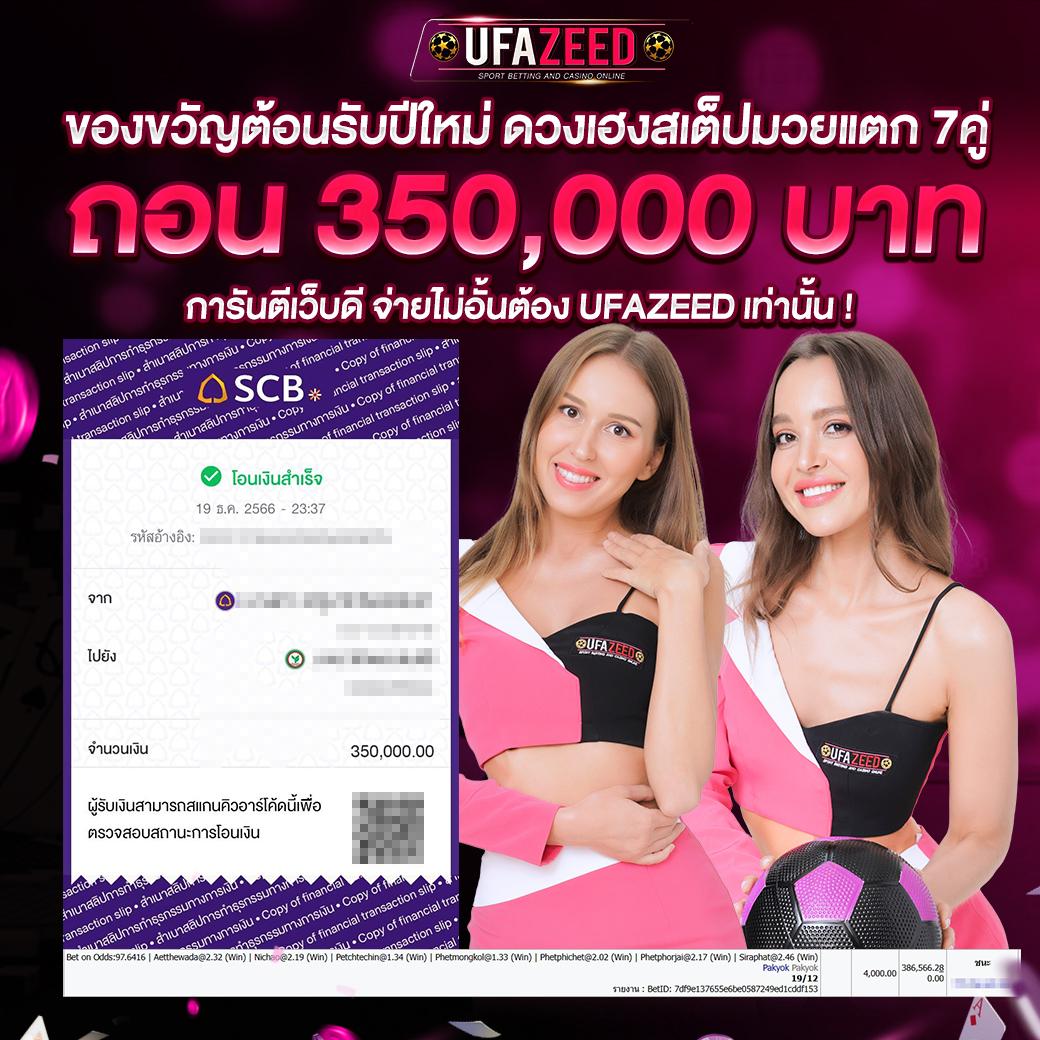 818 เว็บตรง สล็อต ฝากถอนออโต้ ไม่ผ่านเอเย่นต์ 2026