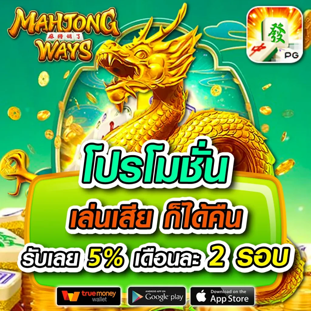 8x8win เว็บตรง สล็อต ฝากถอนออโต้ ไม่ผ่านเอเย่นต์ 2026