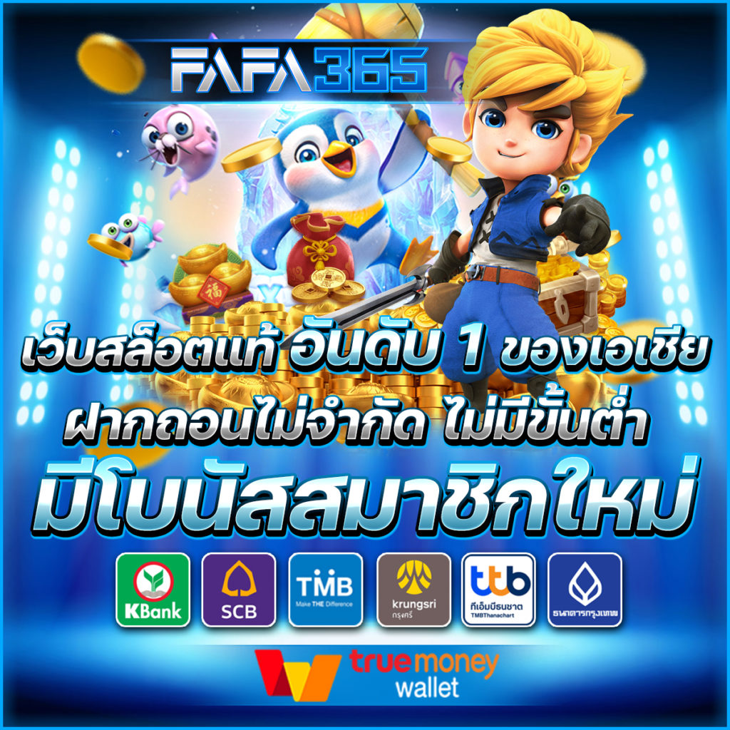 8xbet เข้าสู่ระบบ เว็บตรง สล็อต ฝากถอนออโต้ 2026