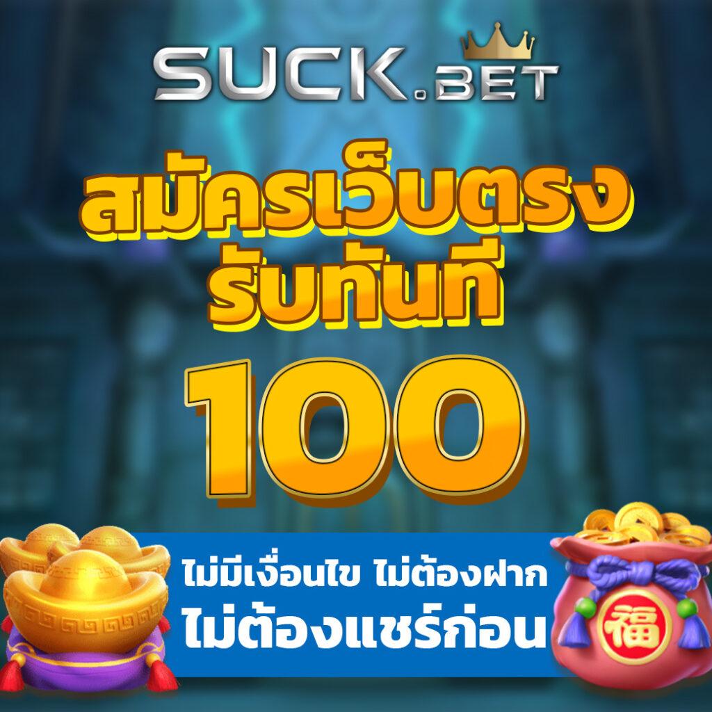 911plus เว็บตรง สล็อต ฝากถอนออโต้ ไม่ผ่านเอเย่นต์ 2026