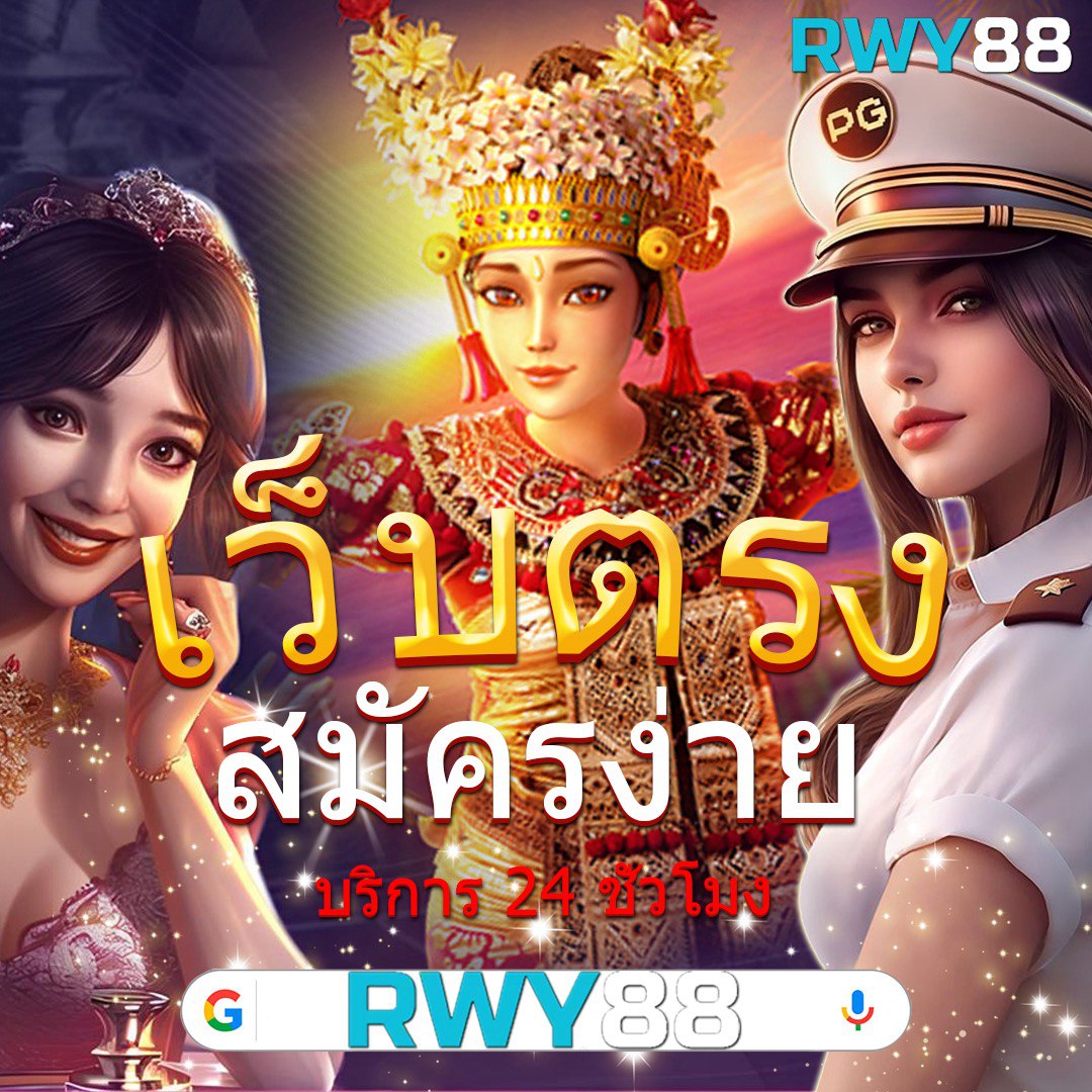 925 lotto เว็บตรง สล็อต ฝากถอนออโต้ ไม่ผ่านเอเย่นต์ 2026