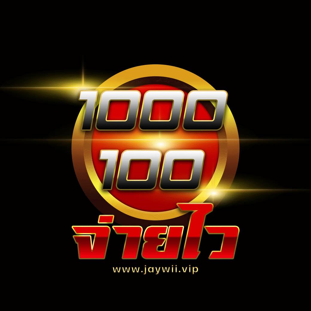 99mb ทางเข้า เว็บตรง สล็อต ฝากถอนออโต้ 2026