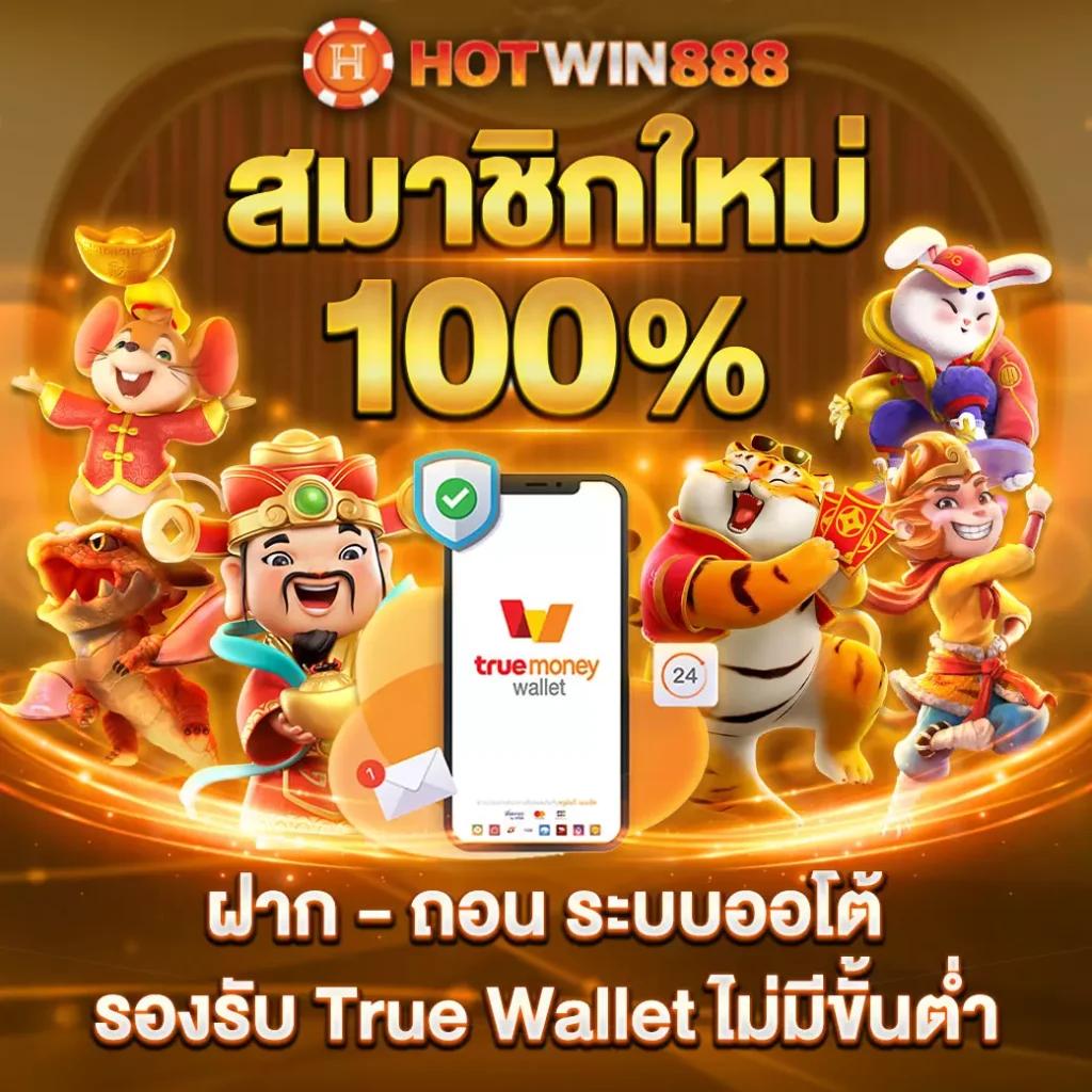 99plus เว็บตรงสล็อต ฝากถอนออโต้ ไม่ผ่านเอเย่นต์ 2026
