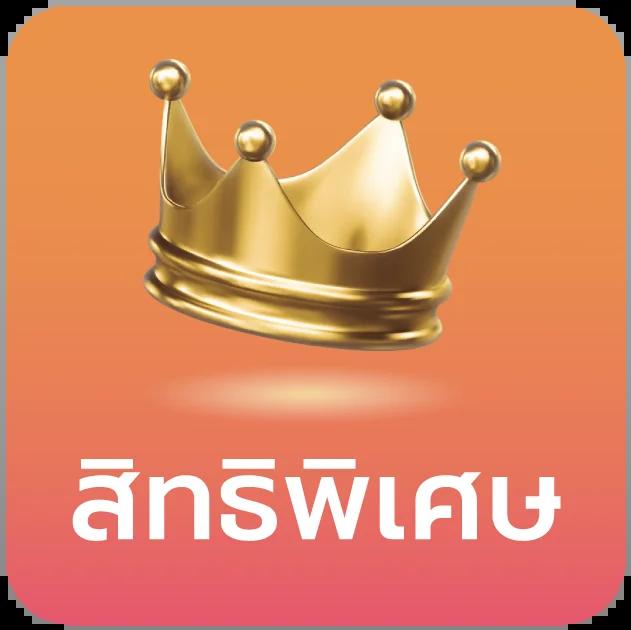 aden168 เว็บตรง สล็อต ฝากถอนออโต้ ไม่ผ่านเอเย่นต์ 2026