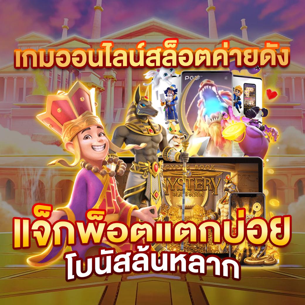ak47max เว็บตรง สล็อต ฝากถอนออโต้ ไม่ผ่านเอเย่นต์ 2026