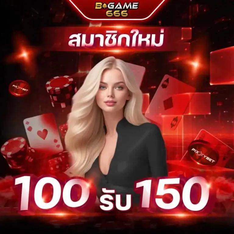ak47th เว็บตรง สล็อต ฝากถอนออโต้ ไม่ผ่านเอเย่นต์ 2026