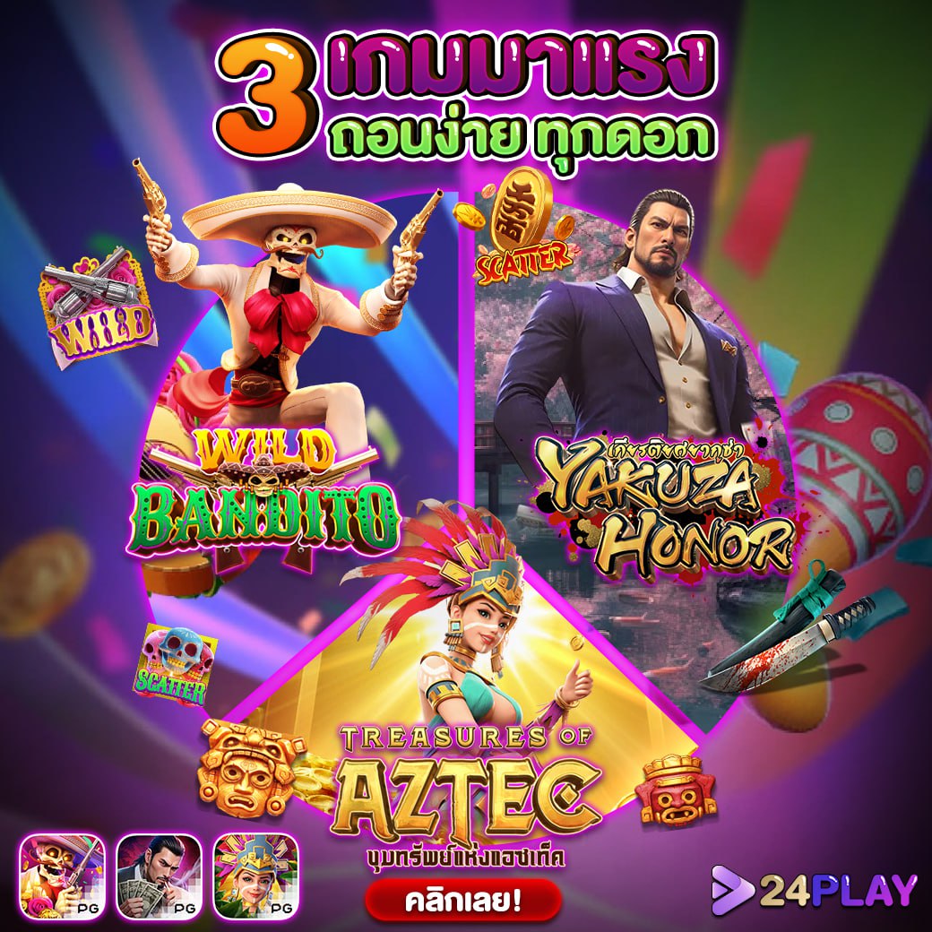 ak88bet เว็บตรง สล็อต ฝากถอนออโต้ ไม่ผ่านเอเย่นต์ 2026