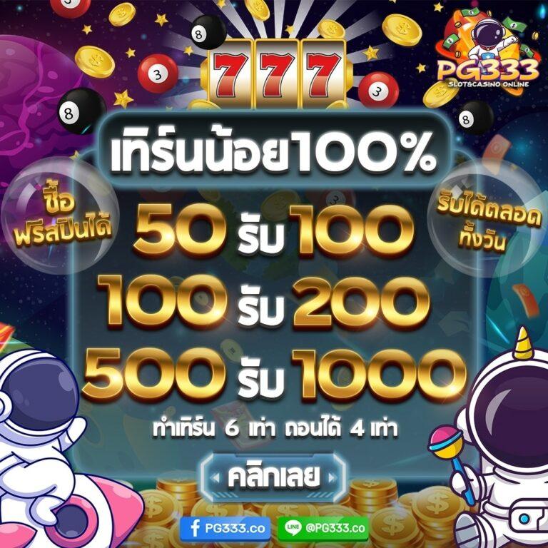 allslotz88 เว็บตรง สล็อต ฝากถอนออโต้ ไม่ผ่านเอเย่นต์ 2026