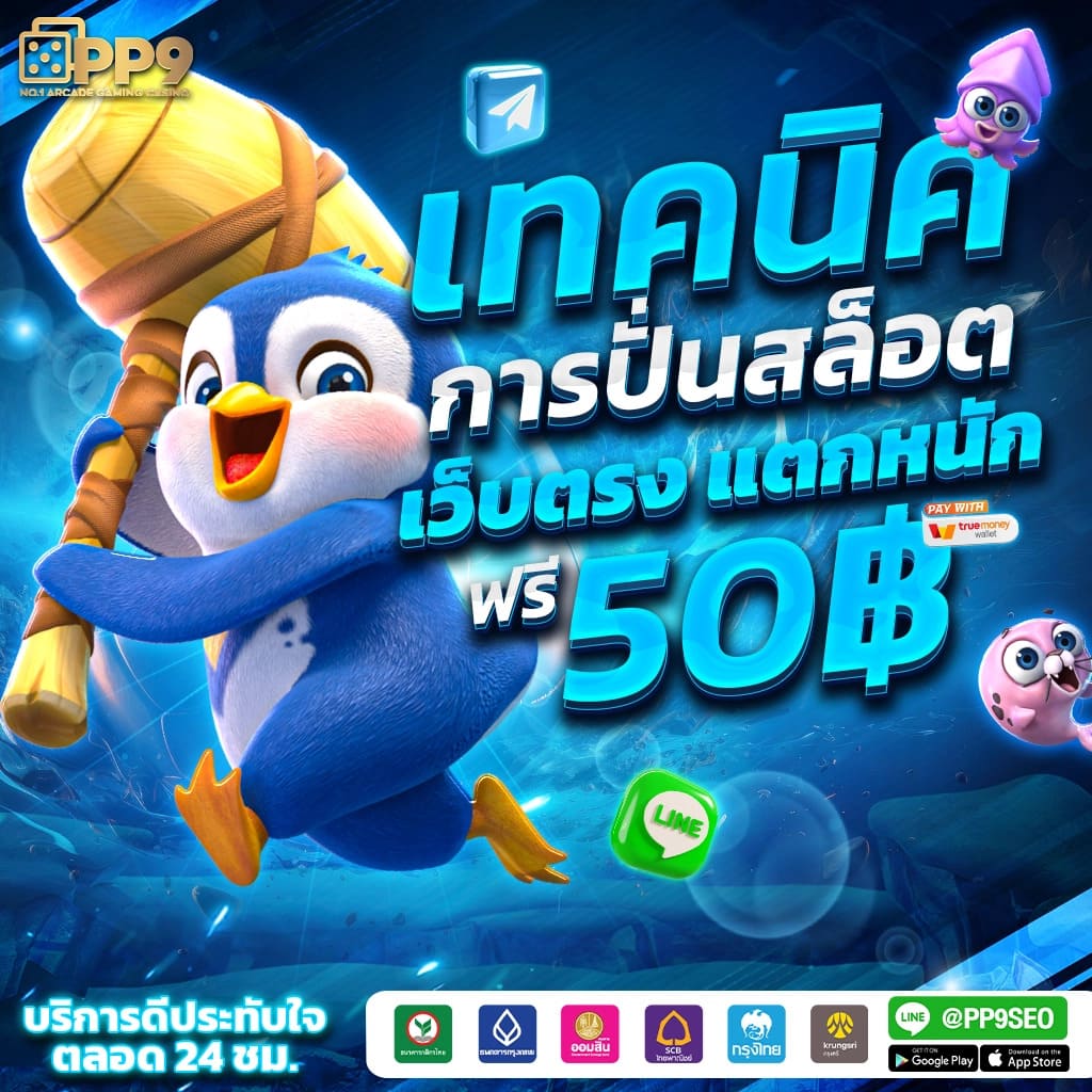 allure168 เว็บตรง สล็อต ฝากถอนออโต้ ไม่ผ่านเอเย่นต์ 2026
