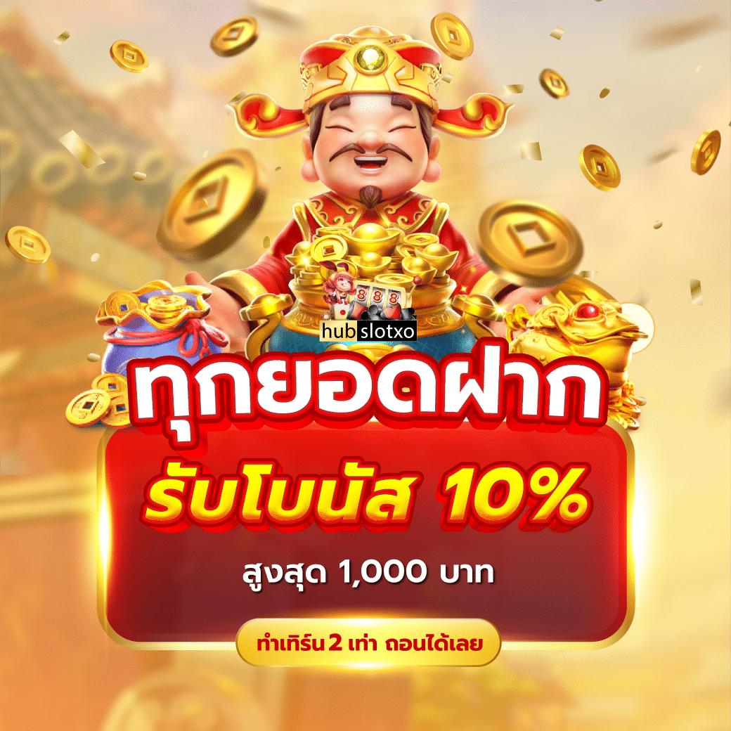 ambbet evo เว็บตรง สล็อต ฝากถอนออโต้ ไม่ผ่านเอเย่นต์ 2026