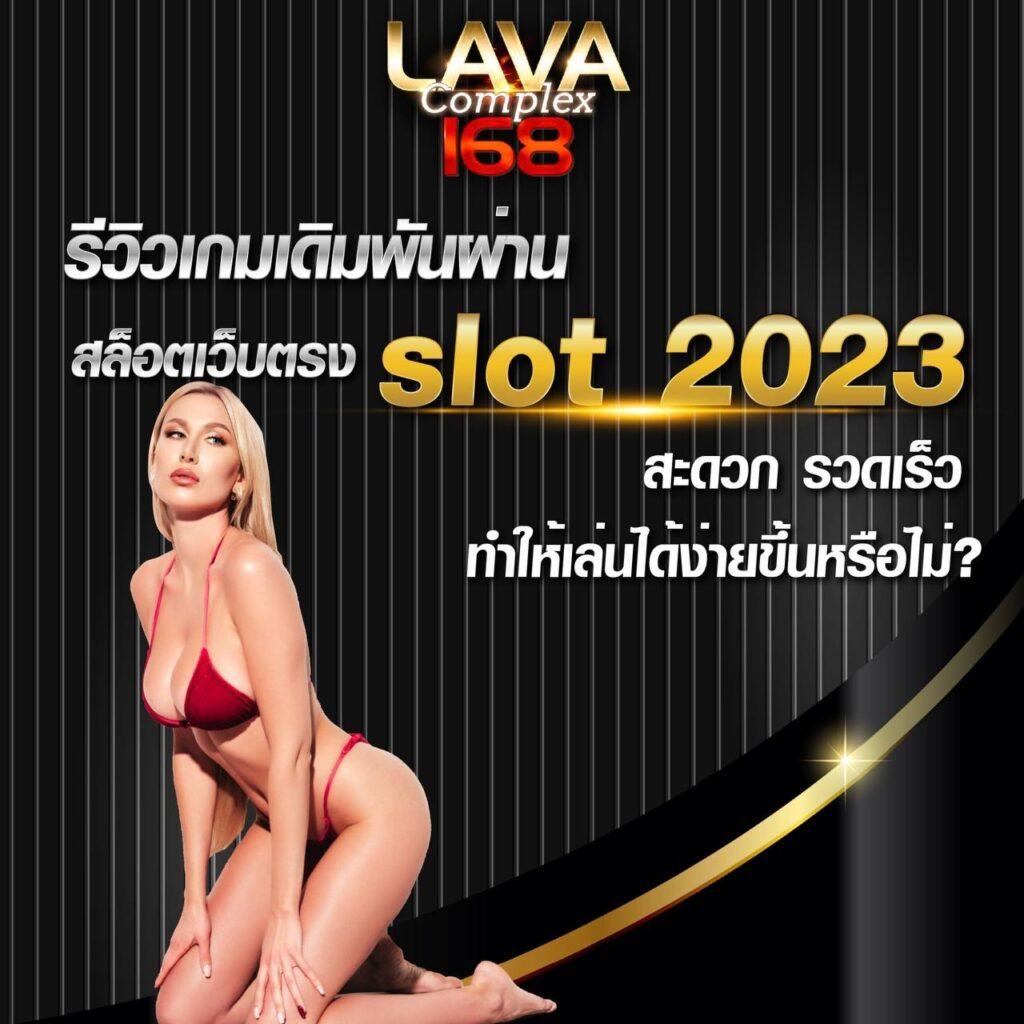 arom168 เว็บตรง สล็อต ฝากถอนออโต้ ไม่ผ่านเอเย่นต์ 2026