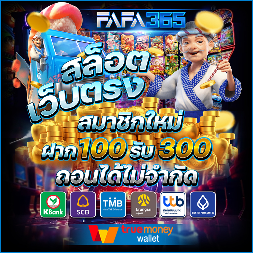 asia999 เว็บตรง สล็อต ฝากถอนออโต้ 2026