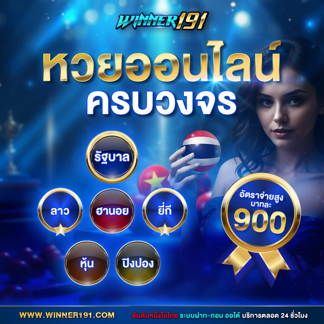 atime เว็บตรงสล็อต ฝากถอนออโต้ ไม่ผ่านเอเย่นต์ 2026