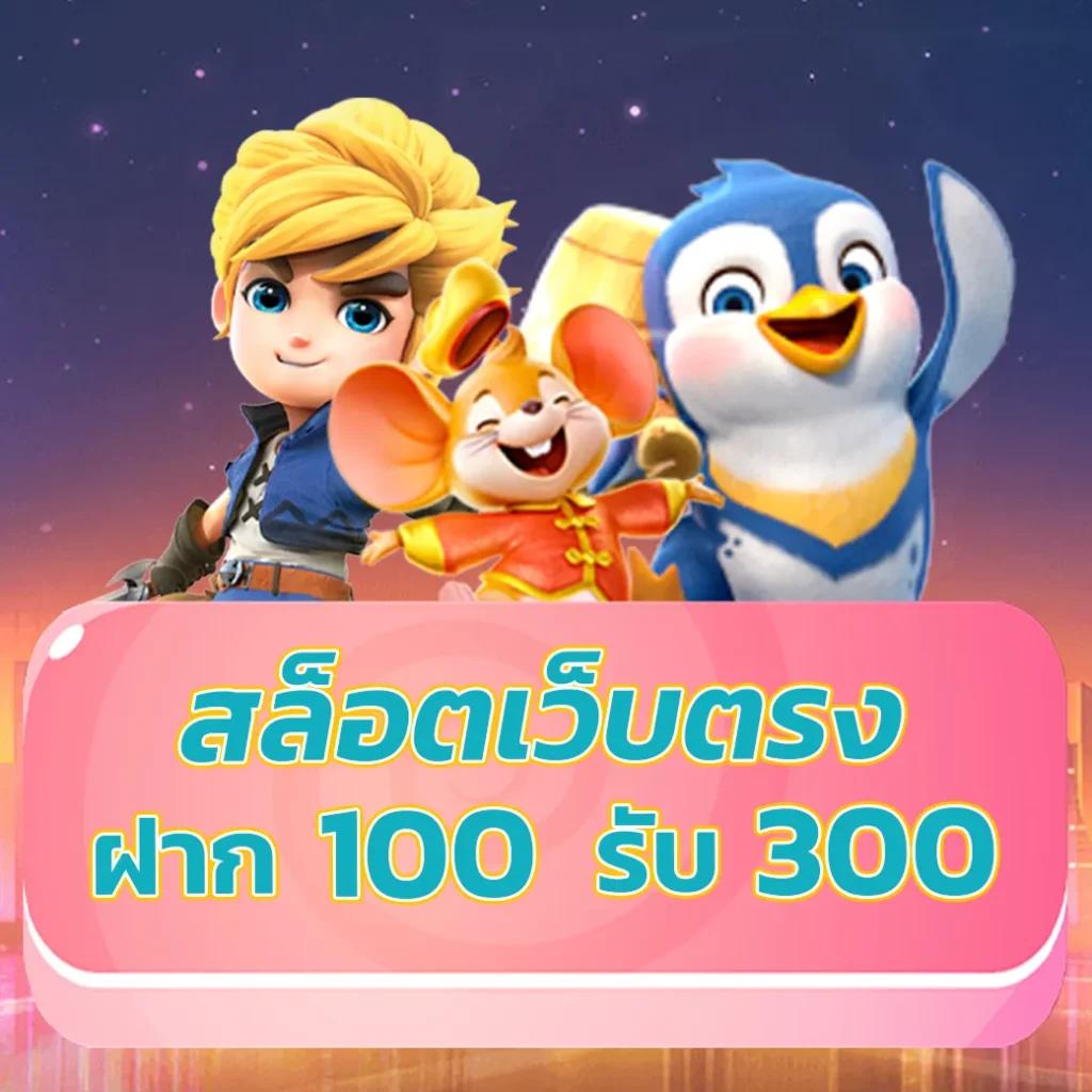aw8 เว็บตรง สล็อต ฝากถอนออโต้ ไม่ผ่านเอเย่นต์ 2026