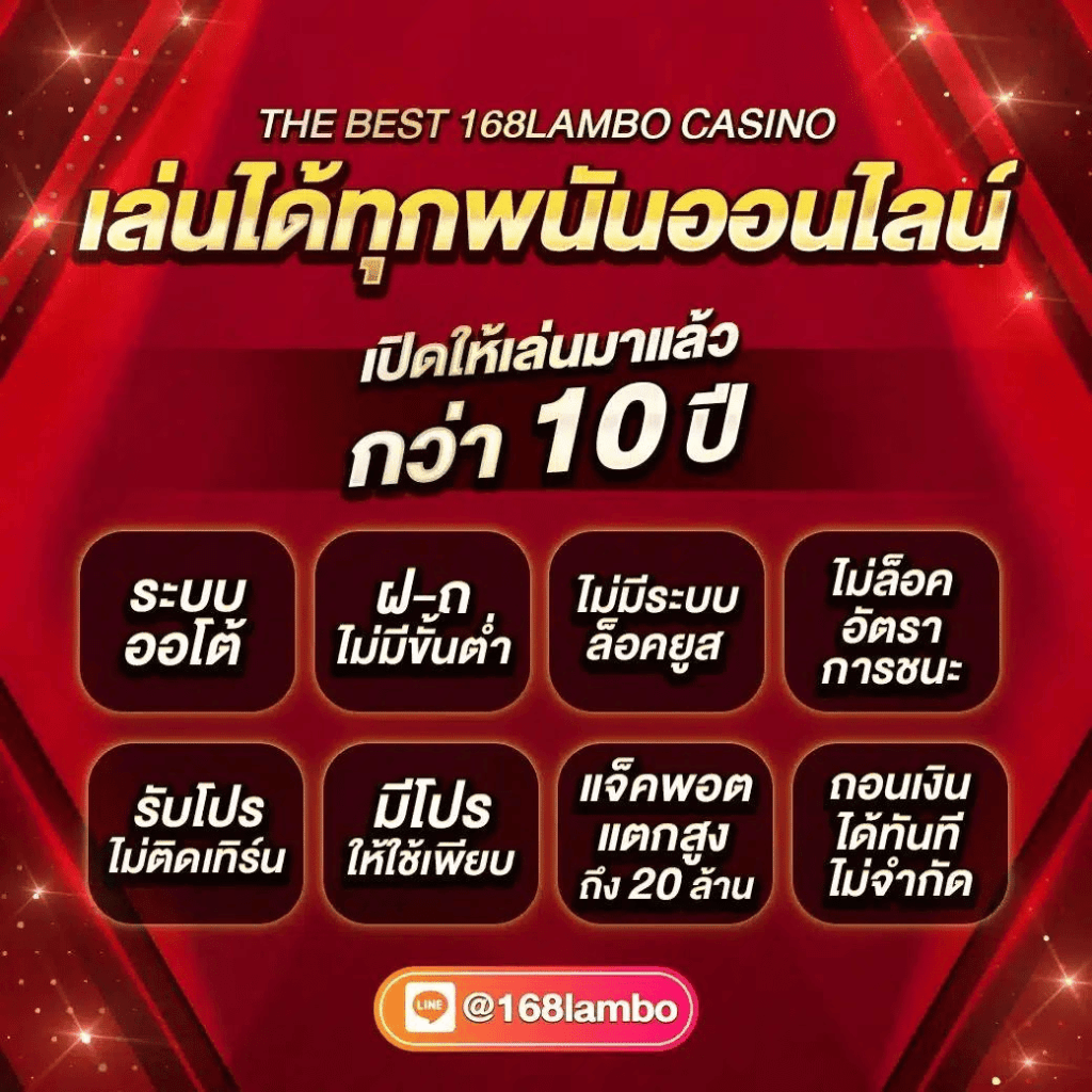 bet365 ทางเข้าเว็บตรง ฝากถอนออโต้ ไม่ผ่านเอเย่นต์ สล็อตฝากถอนออโต้ 2026