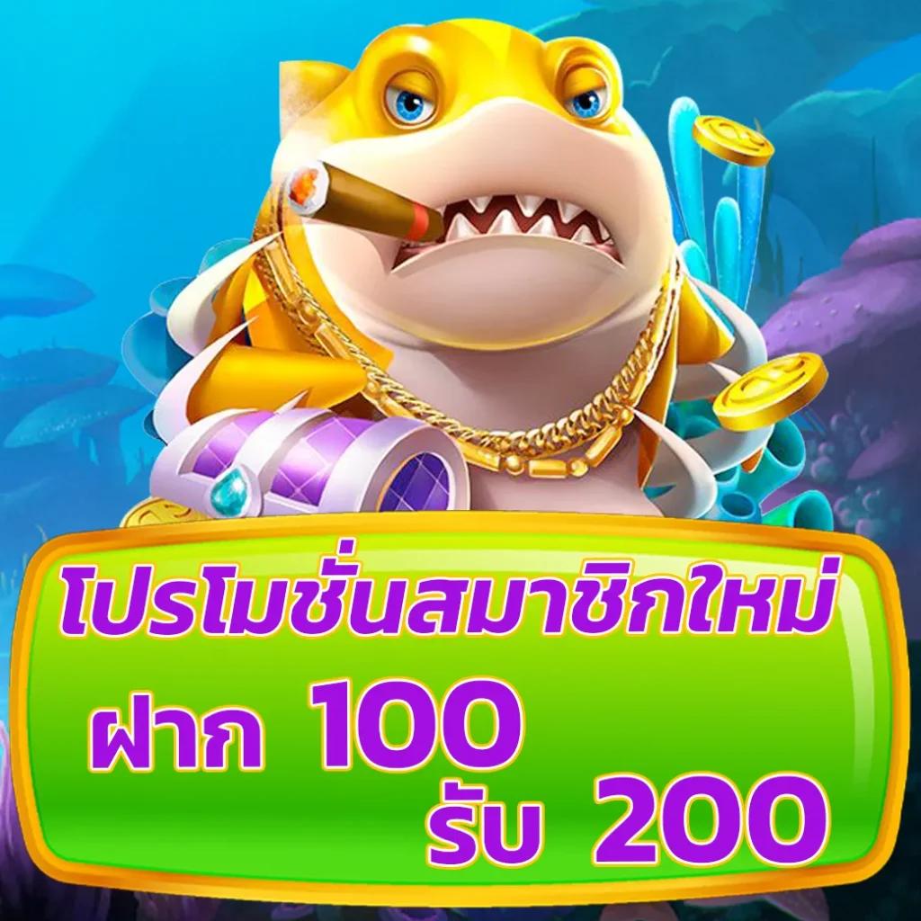 betflik666 เว็บตรง สล็อต ฝากถอนออโต้ ไม่ผ่านเอเย่นต์ 2026
