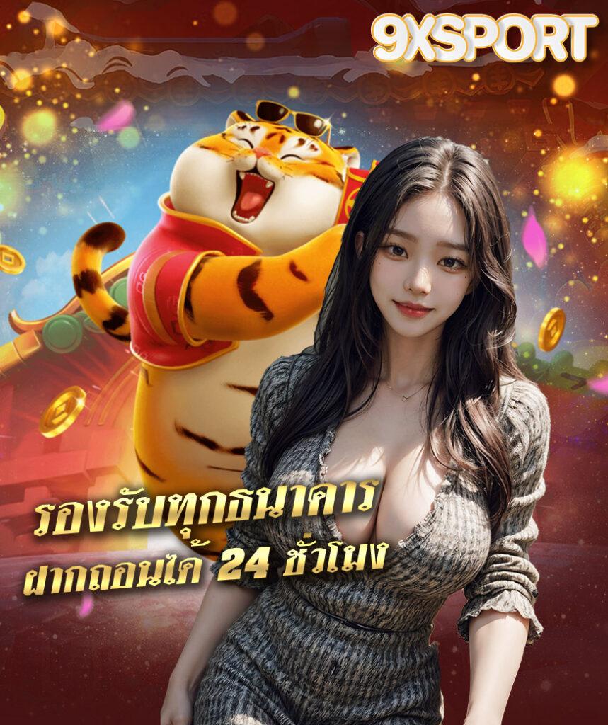 betflik84 เว็บตรง สล็อต ฝากถอนออโต้ ไม่ผ่านเอเย่นต์ 2026