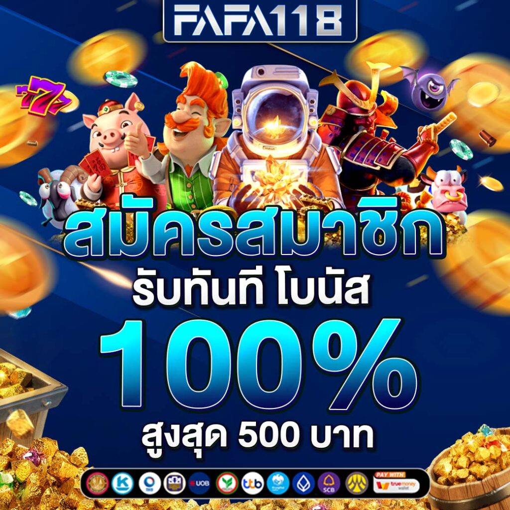 betflik93 เว็บตรงสล็อต ฝากถอนออโต้ ไม่ผ่านเอเย่นต์ 2026