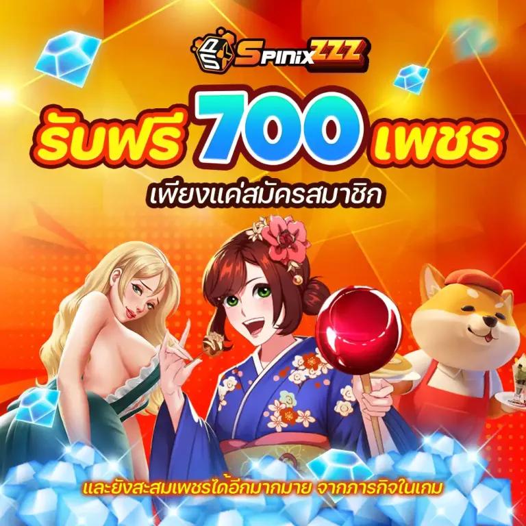 betflik ทางเข้า เว็บตรง/สล็อต/ฝากถอนออโต้ ไม่ผ่านเอเย่นต์ 2026