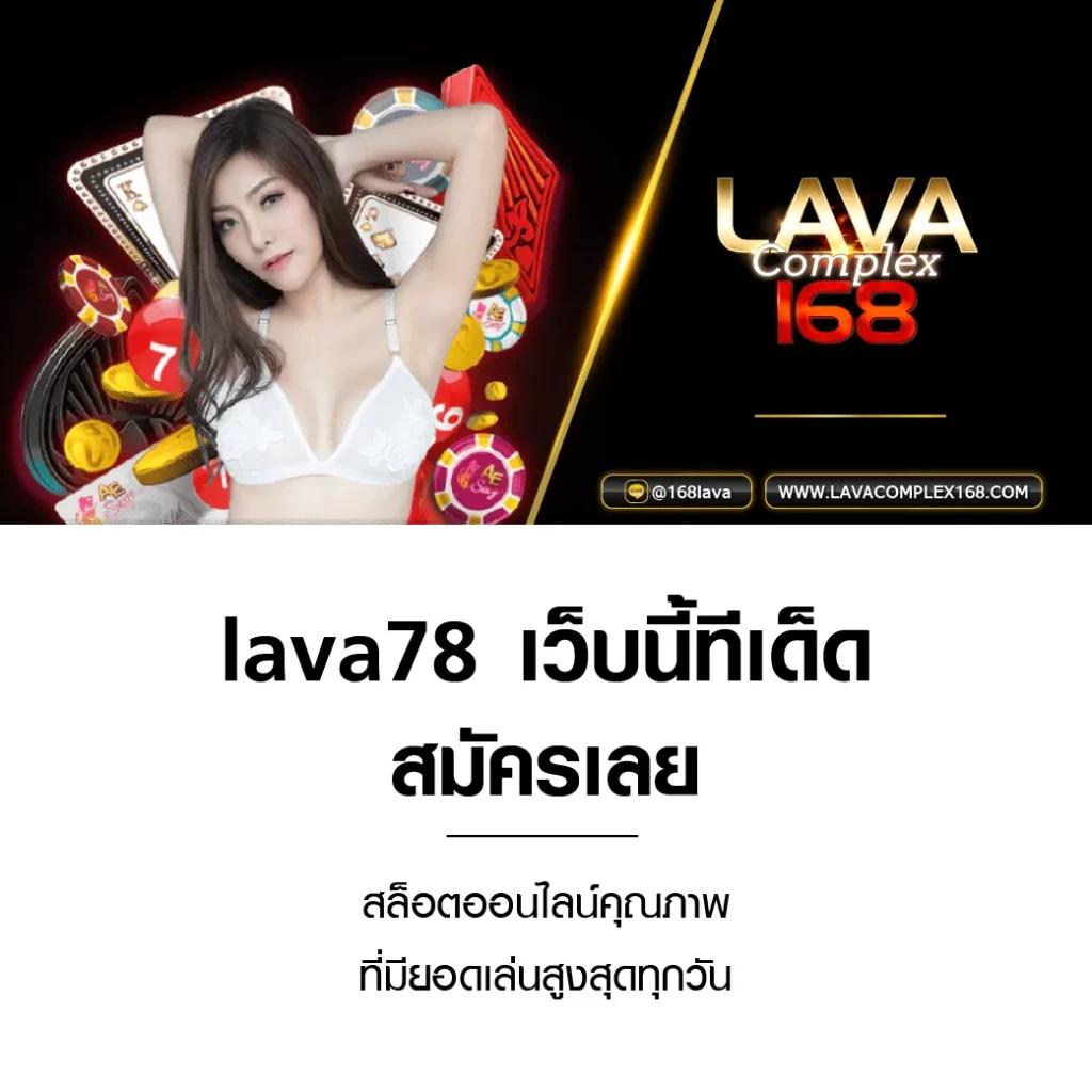 betflix 6789 เว็บตรง สล็อต ฝากถอนออโต้ ไม่ผ่านเอเย่นต์ 2026