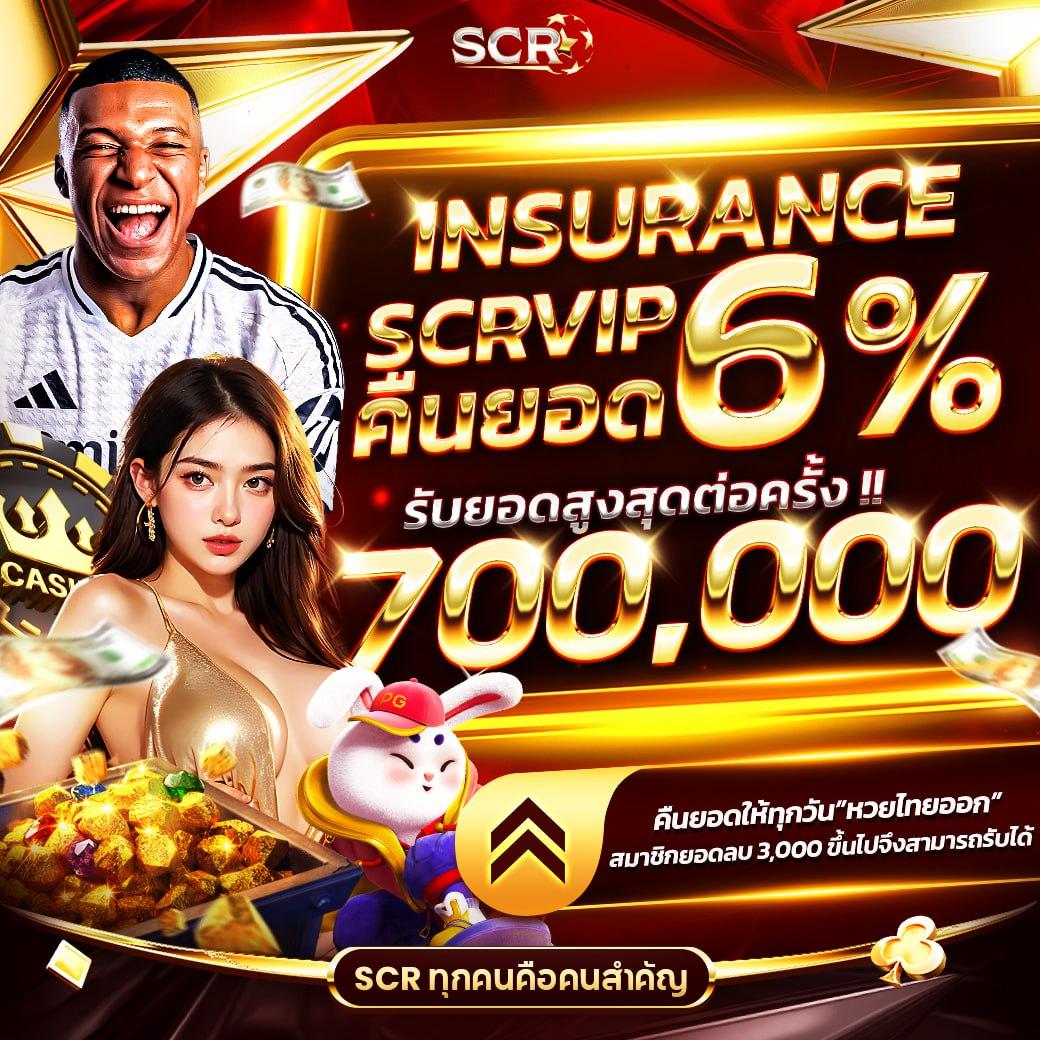 betvegas77 เว็บตรง สล็อต ฝากถอนออโต้ ไม่ผ่านเอเย่นต์ 2026