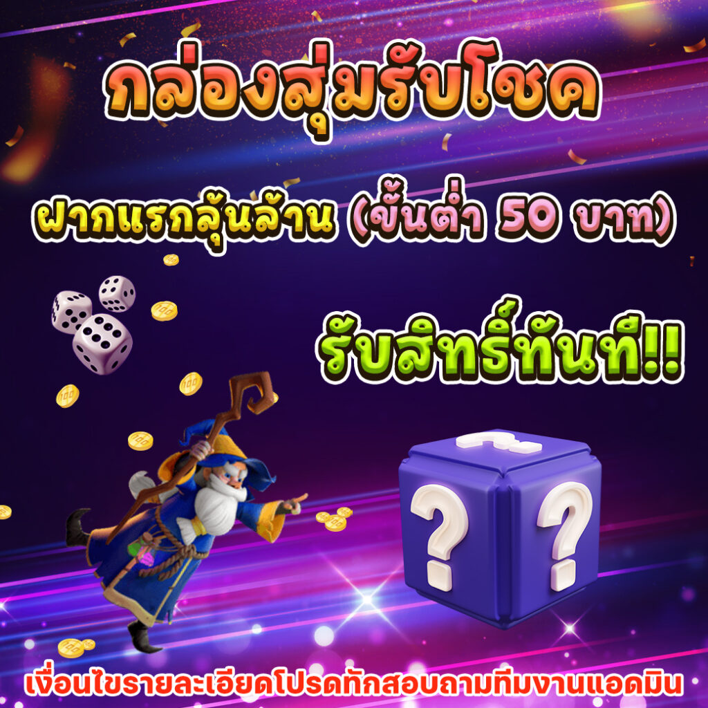 bigwin auto เว็บตรง สล็อต ฝากถอนออโต้ ไม่ผ่านเอเย่นต์ 2026