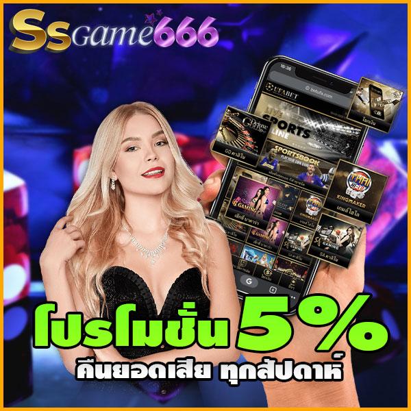boss987 เว็บตรง สล็อต ฝากถอนออโต้ ไม่ผ่านเอเย่นต์ 2026