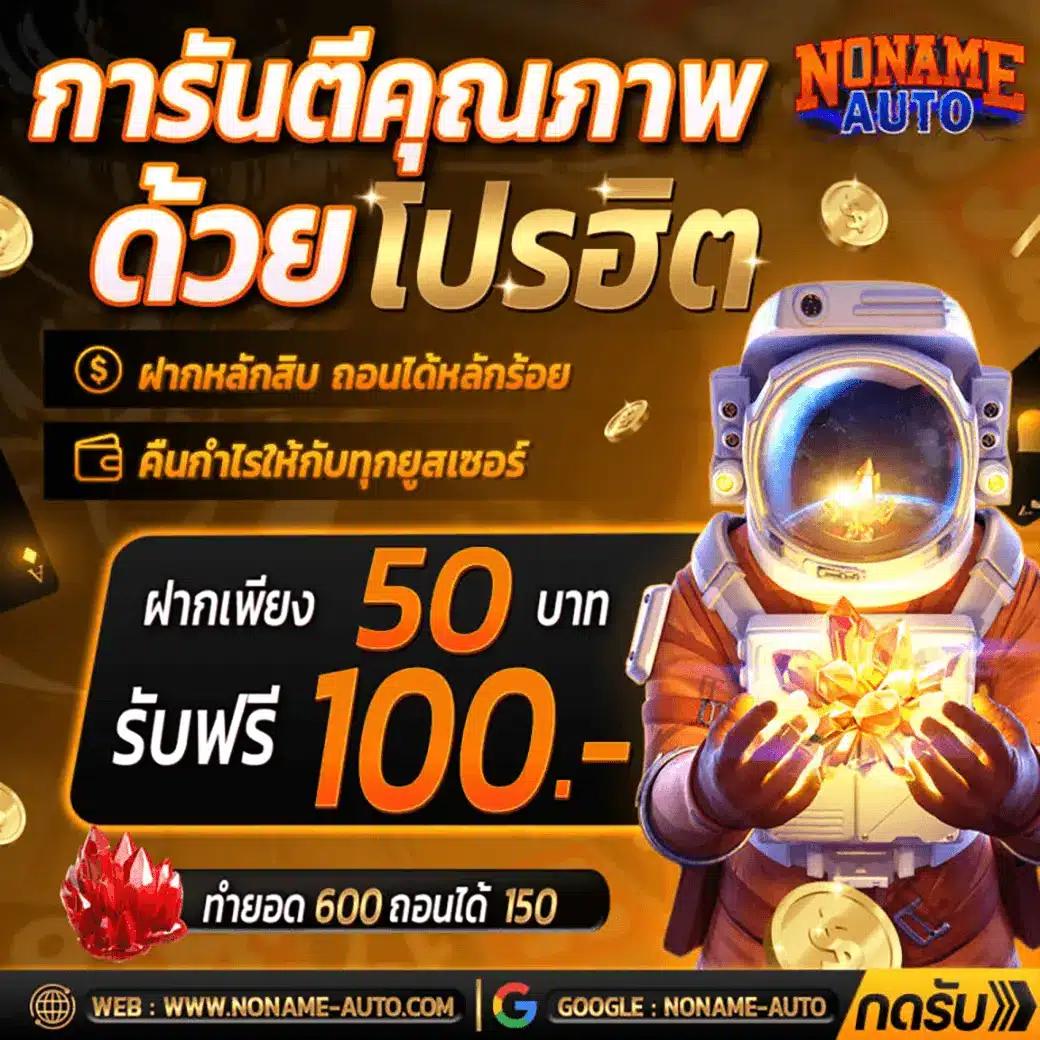 chokdee777 เว็บตรง สล็อต ฝากถอนออโต้ ไม่ผ่านเอเย่นต์ 2026