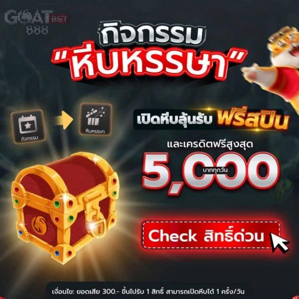 copo168 เว็บตรง สล็อต ฝากถอนออโต้ ไม่ผ่านเอเย่นต์ 2026