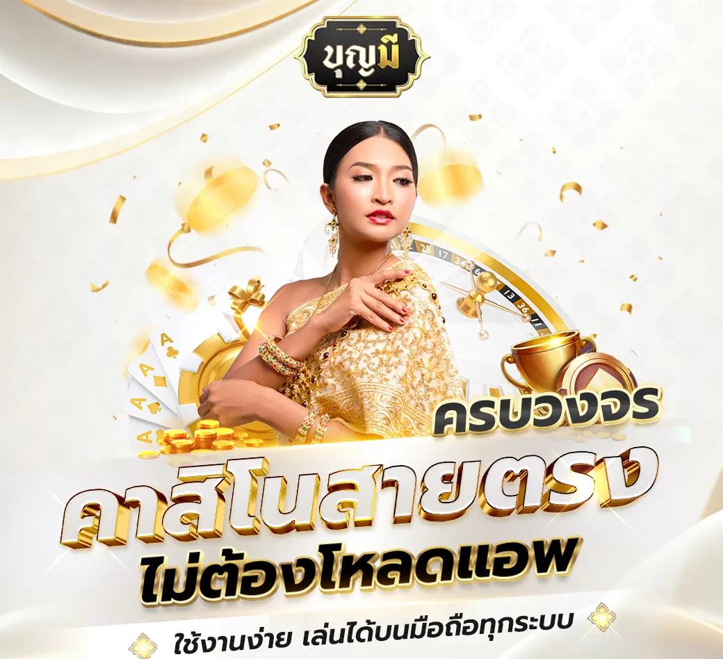 d55137 เว็บตรง สล็อต ฝากถอนออโต้ ไม่ผ่านเอเย่นต์ 2026