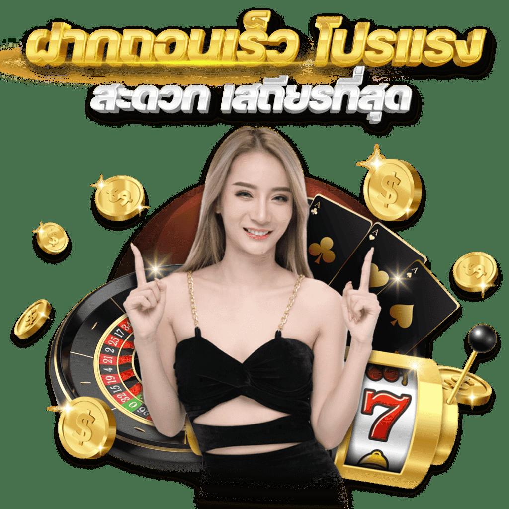 d55 ทางเข้า เว็บตรง สล็อต ฝากถอนออโต้ ไม่ผ่านเอเย่นต์ 2026