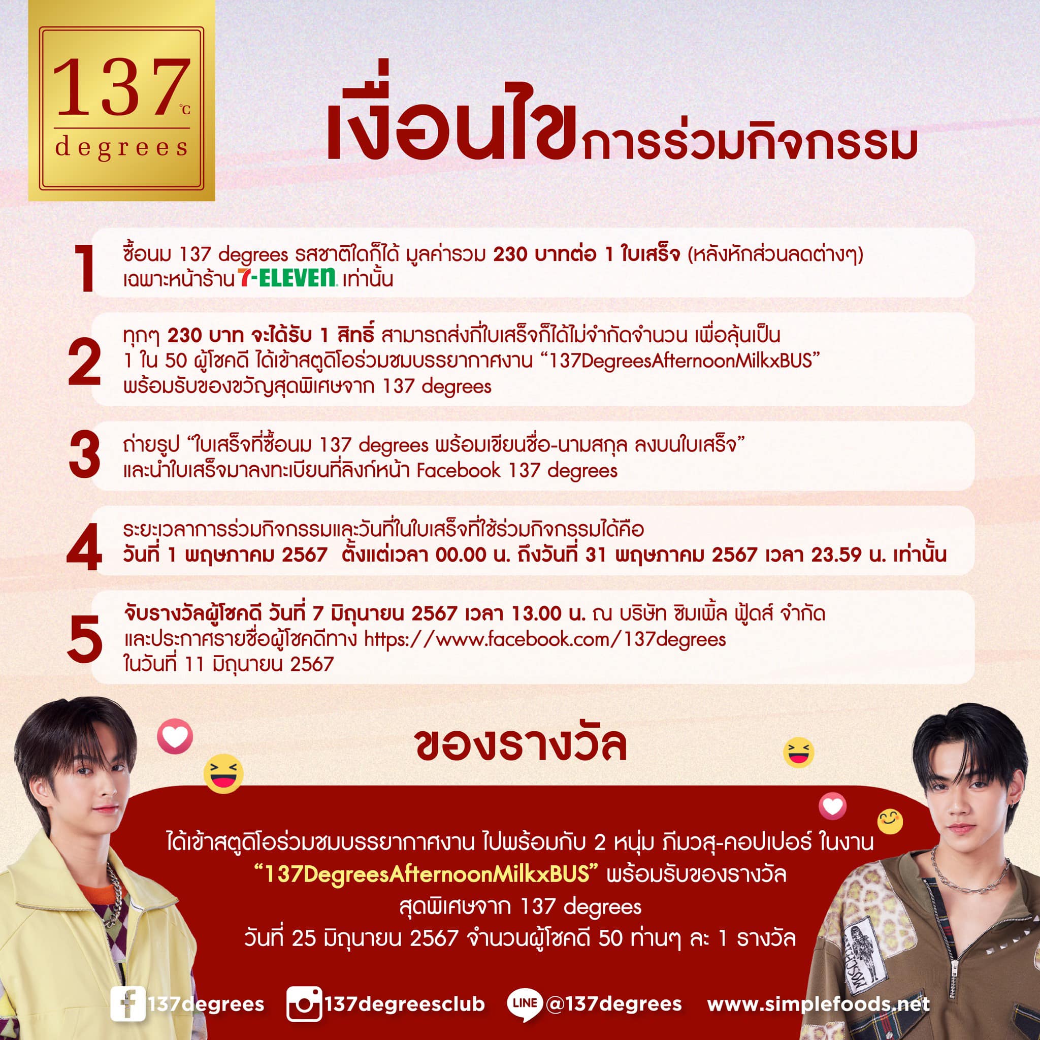 delta plus slot เว็บตรง สล็อต ฝากถอนออโต้ ไม่ผ่านเอเย่นต์ 2026